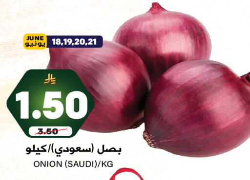 Onion from Saudi Arabia available at Grand Hyper in KSA, Saudi Arabia, Saudi - Riyadh
