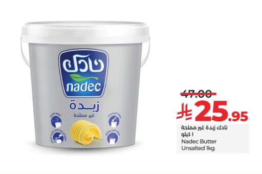 NADEC available at LULU Hypermarket in KSA, Saudi Arabia, Saudi - Al-Kharj