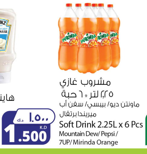 Orange available at Agricultural Food Products Co. in Kuwait - Ahmadi Governorate