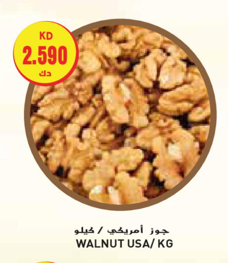 available at جراند هايبر in الكويت - محافظة الجهراء