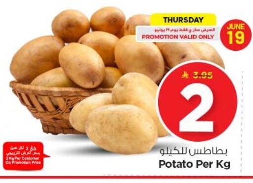 بطاطا available at Nesto in KSA, Saudi Arabia, Saudi - Riyadh