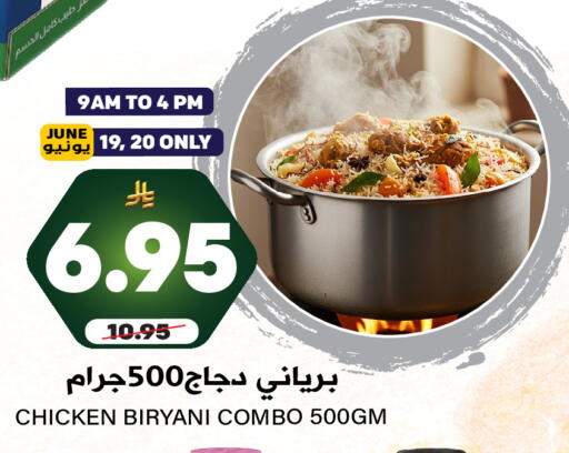 available at جراند هايبر in مملكة العربية السعودية, السعودية, سعودية - الرياض