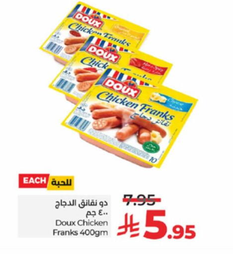 DOUX Chicken Sausage available at LULU Hypermarket in KSA, Saudi Arabia, Saudi - Jeddah
