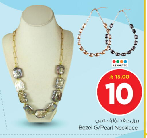 Accessories - Fashion in Nesto, Saudi Arabia Offers - Saudi Arabia available at Nesto in KSA, Saudi Arabia, Saudi - Riyadh