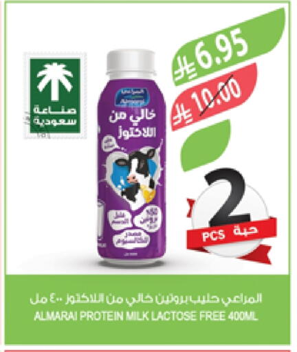 ALMARAI Protein Milk available at Farm  in KSA, Saudi Arabia, Saudi - Sakaka
