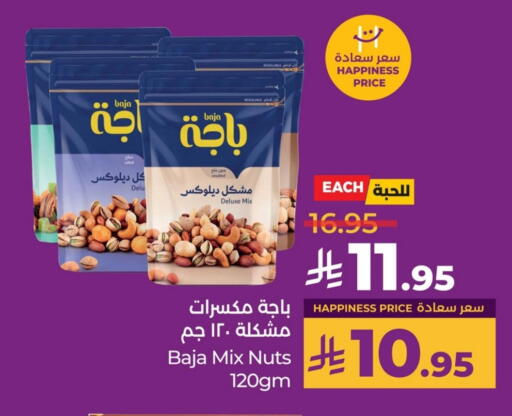 available at LULU Hypermarket in KSA, Saudi Arabia, Saudi - Hafar Al Batin