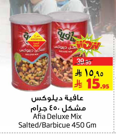 available at Layan Hyper in KSA, Saudi Arabia, Saudi - Dammam