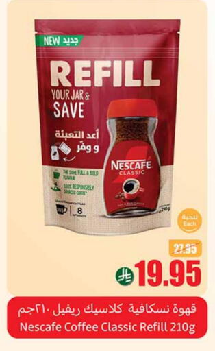 available at Othaim Markets in KSA, Saudi Arabia, Saudi - Yanbu