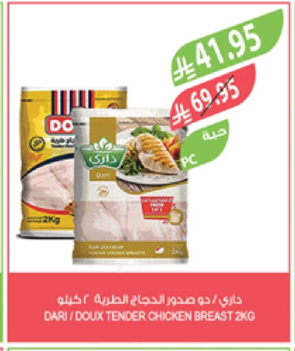 available at Farm  in KSA, Saudi Arabia, Saudi - Arar
