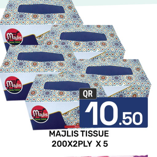 available at مجلس هايبرماركت in قطر - الدوحة
