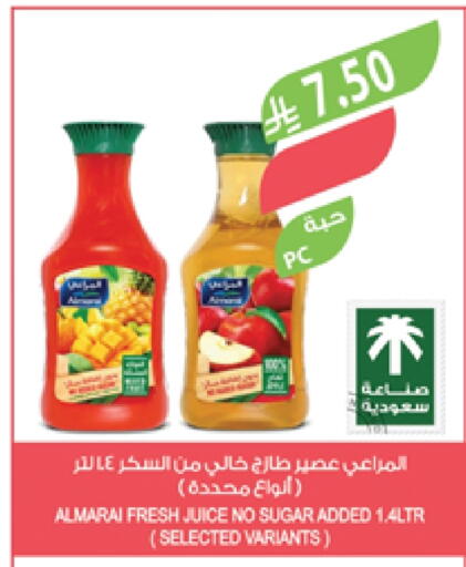 ALMARAI available at Farm  in KSA, Saudi Arabia, Saudi - Khafji
