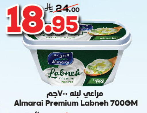 ALMARAI Labneh available at Dukan in KSA, Saudi Arabia, Saudi - Medina