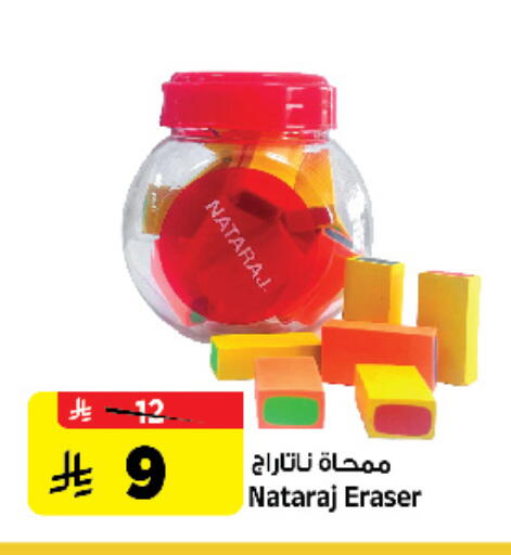 available at Al Madina Hypermarket in KSA, Saudi Arabia, Saudi - Riyadh