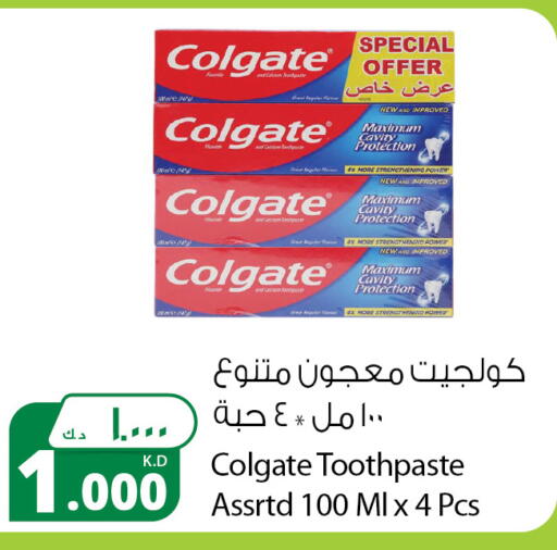 كولجيت معجون أسنان available at شركة المنتجات الزراعية الغذائية in الكويت - محافظة الأحمدي