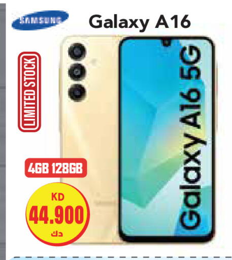 سامسونج available at جراند هايبر in الكويت - محافظة الأحمدي