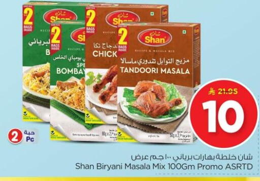 SHAN available at Nesto in KSA, Saudi Arabia, Saudi - Riyadh