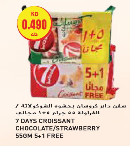 Strawberry available at Grand Hyper in Kuwait - Ahmadi Governorate