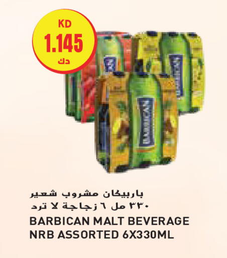 BARBICAN available at Grand Hyper in Kuwait - Ahmadi Governorate