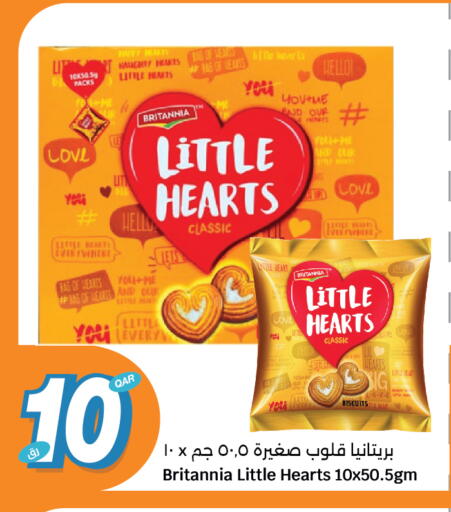 BRITANNIA available at City Hypermarket in Qatar - Al Shamal