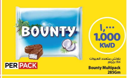 available at Mark & Save in Kuwait - Ahmadi Governorate