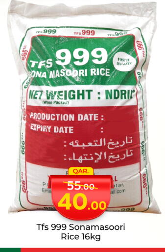 أرز ماسوري available at باريس هايبرماركت in قطر - الريان