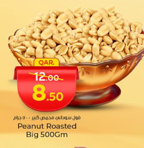 available at باريس هايبرماركت in قطر - الريان