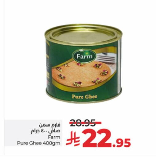 Ghee available at LULU Hypermarket in KSA, Saudi Arabia, Saudi - Tabuk