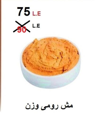 available at Hyper Meeza Egypt  in Egypt - Cairo