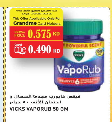 فكس available at جراند هايبر in الكويت - محافظة الجهراء