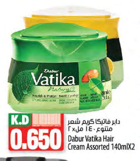 DABUR Hair Cream available at Mango Hypermarket  in Kuwait - Jahra Governorate