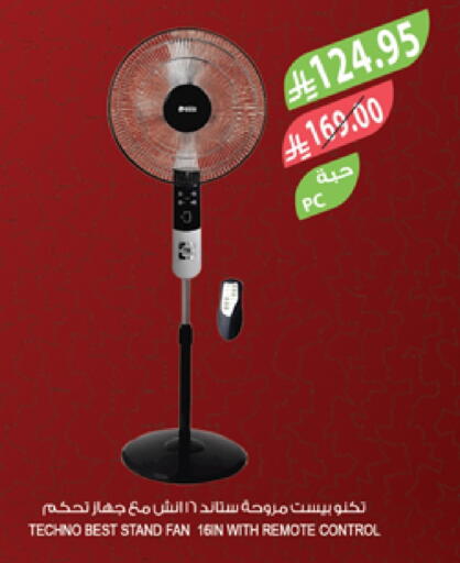 Fan available at Farm  in KSA, Saudi Arabia, Saudi - Abha
