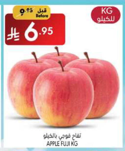 فاكهة طازجة in مانويل ماركت, المملكة العربية السعودية Offers - المملكة العربية السعودية تفاح available at مانويل ماركت in مملكة العربية السعودية, السعودية, سعودية - الرياض