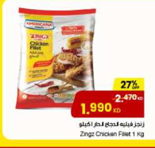 AMERICANA available at The Sultan Center in Kuwait - Ahmadi Governorate