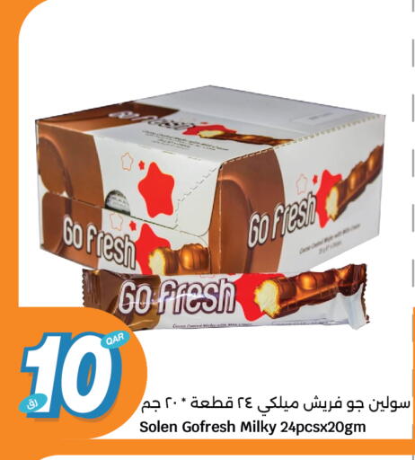 البسكويت in سيتي هايبرماركت, قطر Offers - قطر available at سيتي هايبرماركت in قطر - الشحانية