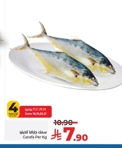 available at LULU Hypermarket in KSA, Saudi Arabia, Saudi - Unayzah