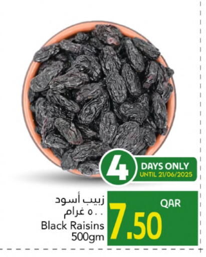 available at Gulf Food Center in Qatar - Umm Salal