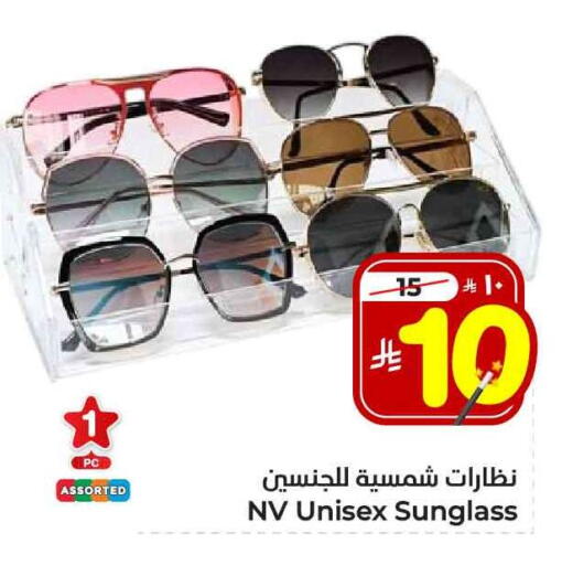 available at Hyper Al Wafa in KSA, Saudi Arabia, Saudi - Riyadh