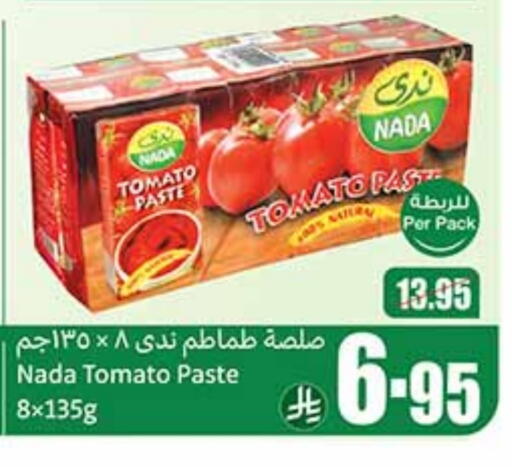 NADA Tomato Paste available at Othaim Markets in KSA, Saudi Arabia, Saudi - Al-Kharj