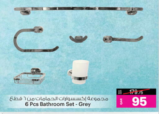 Home Fixtures & Fittings in Ansar Gallery, Qatar Offers - Qatar available at Ansar Gallery in Qatar - Al Shamal