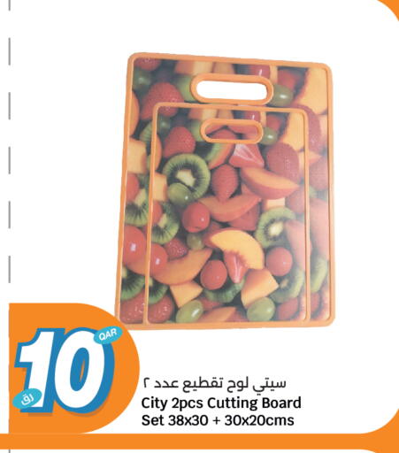 available at City Hypermarket in Qatar - Al Shamal