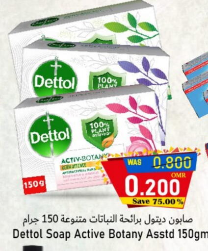 DETTOL available at Al Qoot Hypermarket in Oman - Muscat