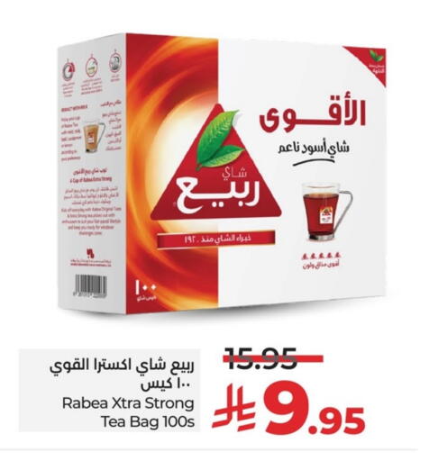 RABEA Tea Bags available at LULU Hypermarket in KSA, Saudi Arabia, Saudi - Al Khobar