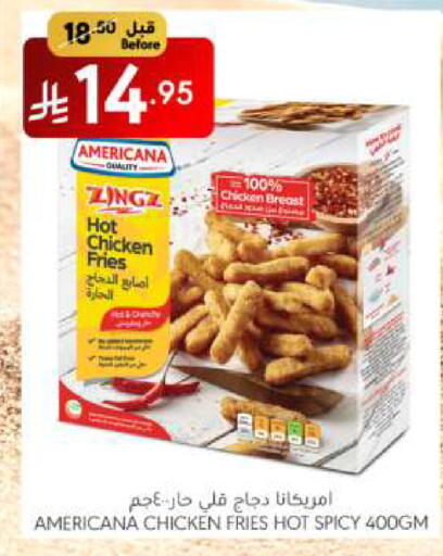 AMERICANA Chicken Bites available at Manuel Market in KSA, Saudi Arabia, Saudi - Riyadh