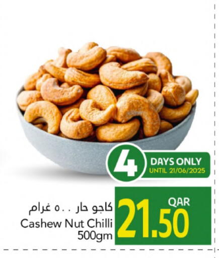 Chilli available at Gulf Food Center in Qatar - Umm Salal
