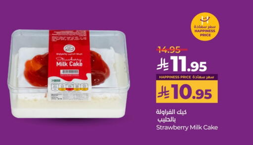 Strawberry available at LULU Hypermarket in KSA, Saudi Arabia, Saudi - Qatif