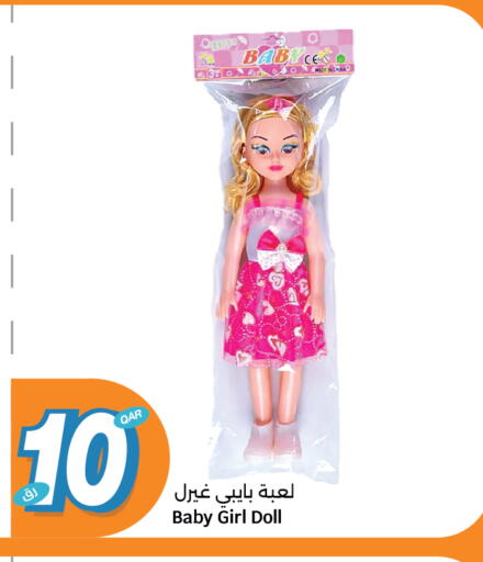 available at City Hypermarket in Qatar - Al-Shahaniya
