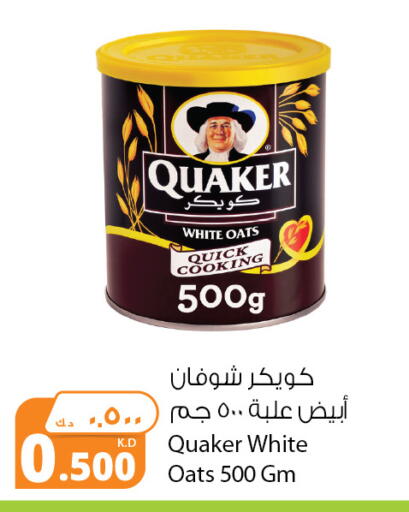 QUAKER Oats available at Agricultural Food Products Co. in Kuwait - Kuwait City