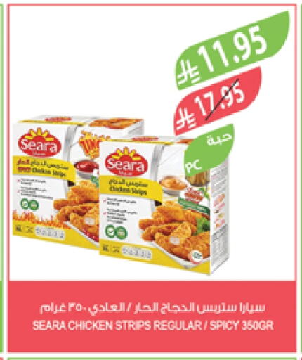 SEARA Chicken Strips available at Farm  in KSA, Saudi Arabia, Saudi - Khafji