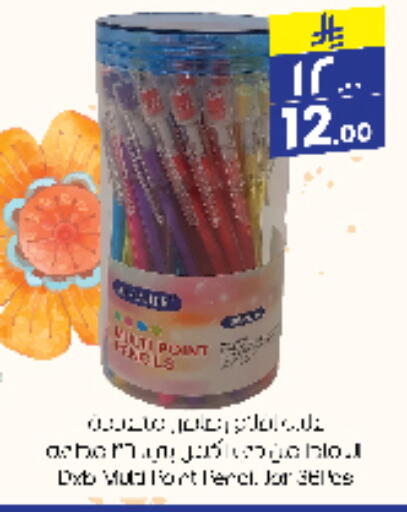 available at City Flower in KSA, Saudi Arabia, Saudi - Sakaka