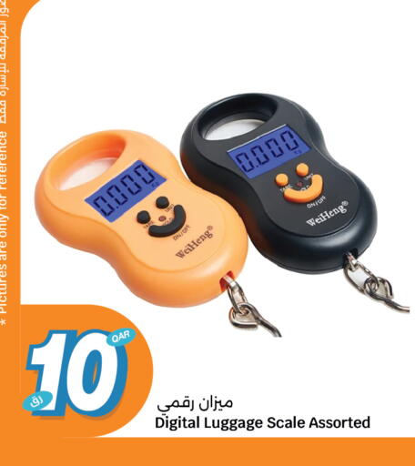 available at City Hypermarket in Qatar - Doha